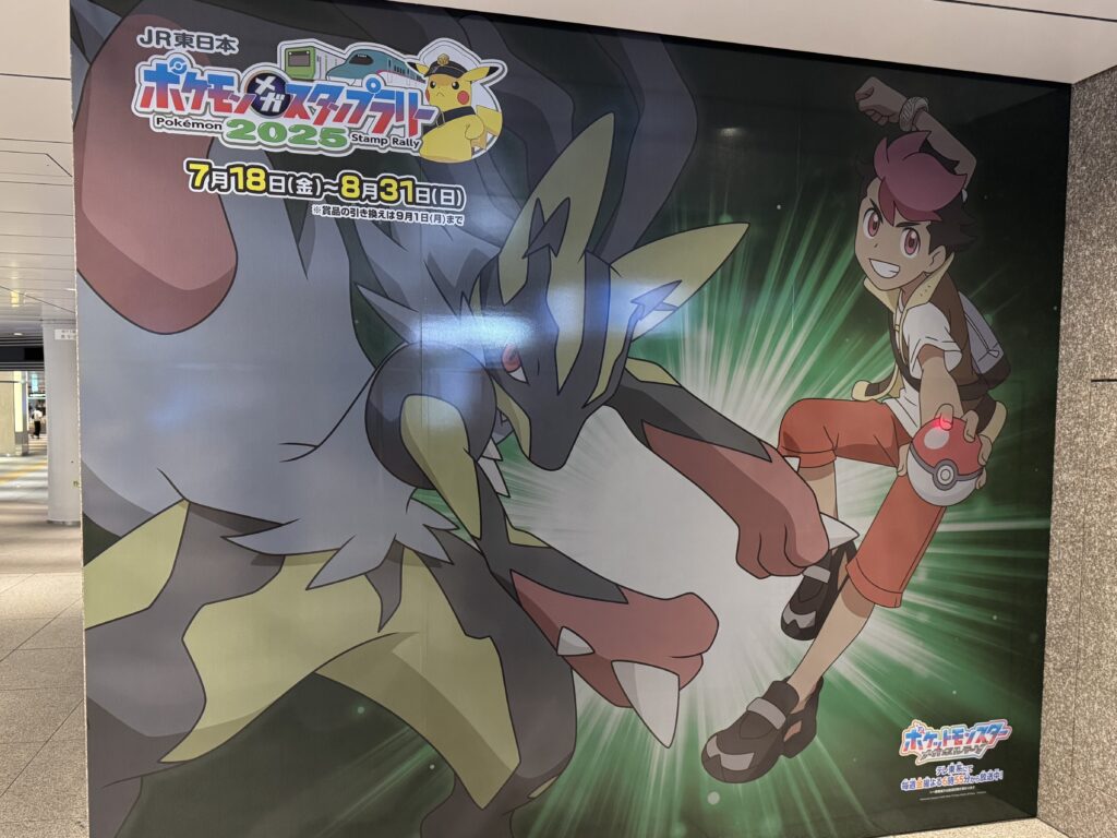 ロイとメガルカリオ