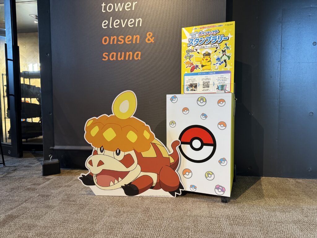 ロイのアチゲータ：エスコンフィールド 3F tower eleven onsen & sauna入口前