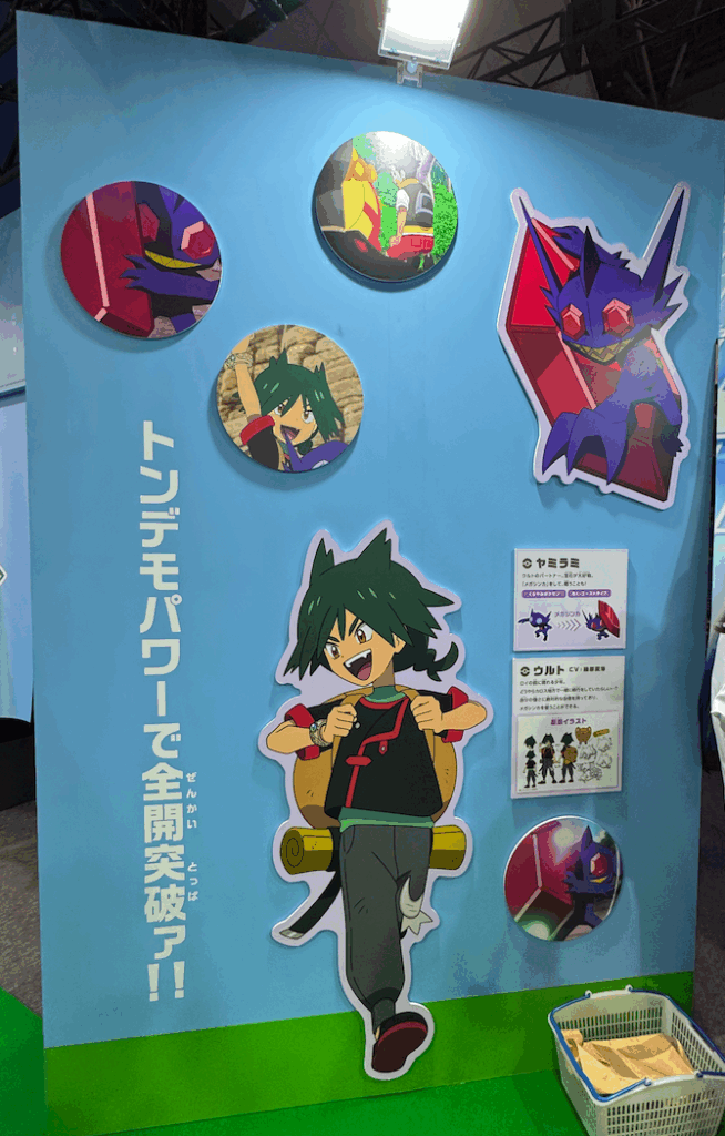 AnimeJapan2025　ウルト